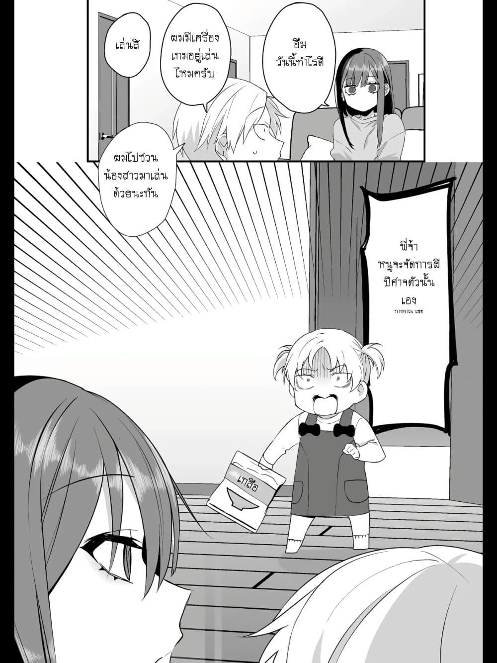 Manga-lc-com อ่านมังงะ อ่านการ์ตูน ออนไลน์ ฟรี Jirai nandesu ka Chihara-san ตอนที่ 1 2 3 4 5 6 7 8 9 10 11 12 13 14 ฟรี ไม่มีโฆษณา Manga-lc - อ่าน มังงะ อ่าน การ์ตูน ออนไลน์ อ่านมังงะ ฟรี