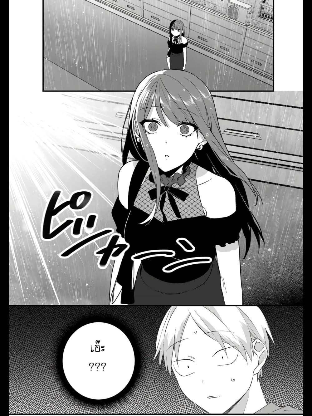 Manga-lc-com อ่านมังงะ อ่านการ์ตูน ออนไลน์ ฟรี Jirai nandesu ka Chihara-san ตอนที่ 1 2 3 4 5 6 7 8 9 10 11 12 13 14 ฟรี ไม่มีโฆษณา Manga-lc - อ่าน มังงะ อ่าน การ์ตูน ออนไลน์ อ่านมังงะ ฟรี