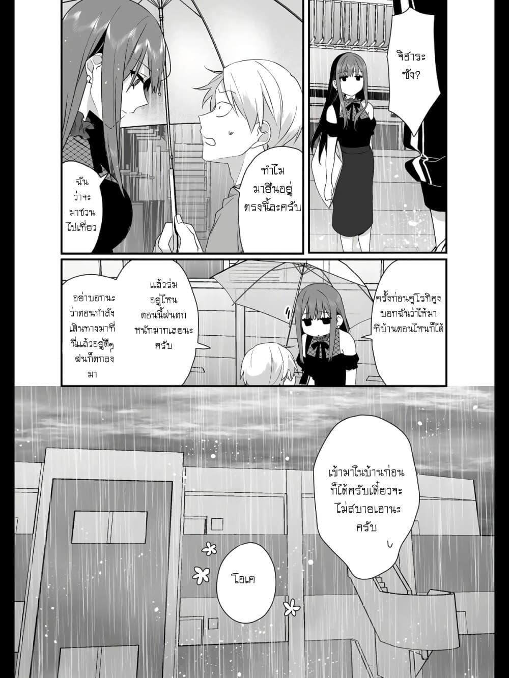 Manga-lc-com อ่านมังงะ อ่านการ์ตูน ออนไลน์ ฟรี Jirai nandesu ka Chihara-san ตอนที่ 1 2 3 4 5 6 7 8 9 10 11 12 13 14 ฟรี ไม่มีโฆษณา Manga-lc - อ่าน มังงะ อ่าน การ์ตูน ออนไลน์ อ่านมังงะ ฟรี