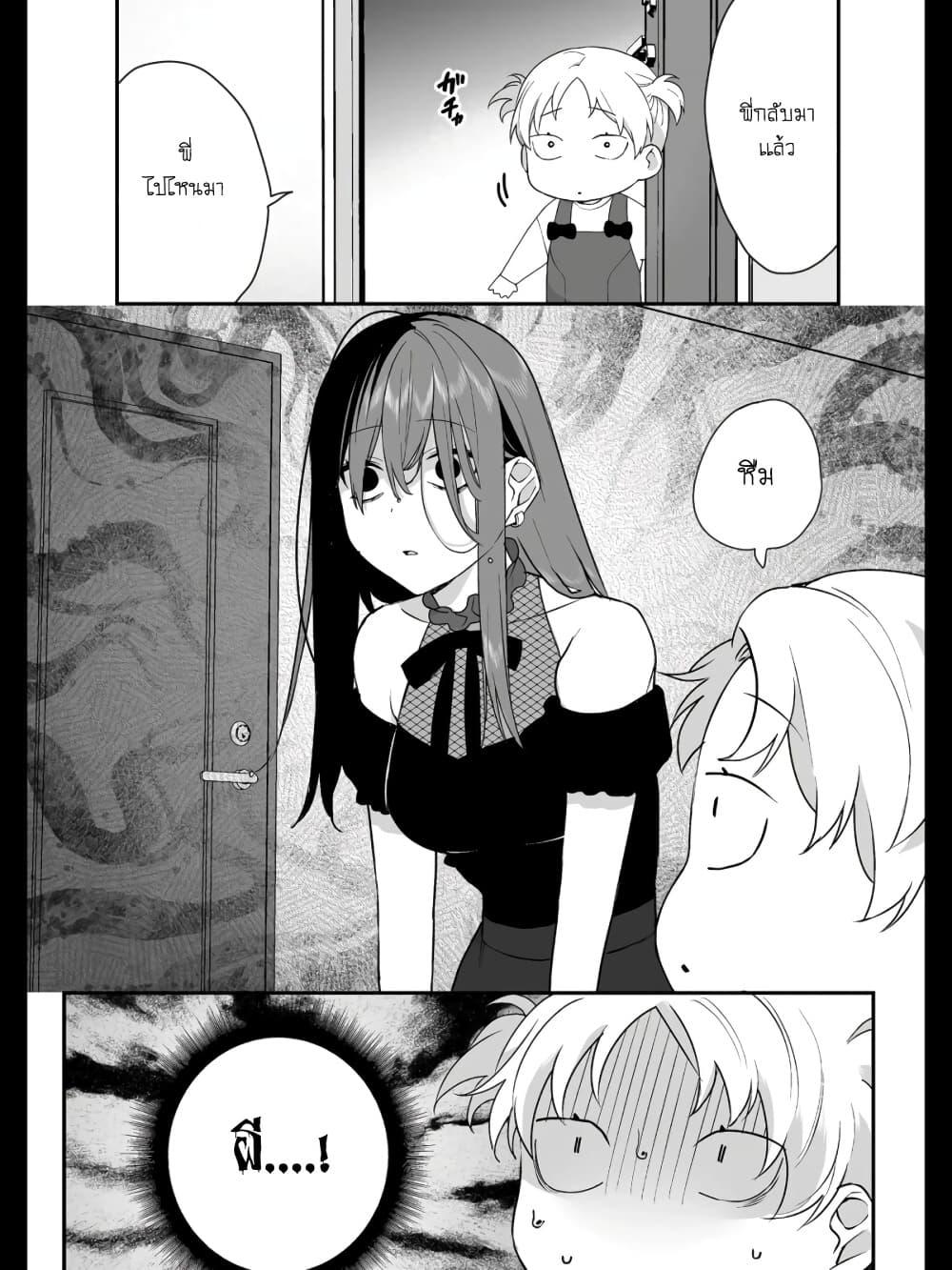 Manga-lc-com อ่านมังงะ อ่านการ์ตูน ออนไลน์ ฟรี Jirai nandesu ka Chihara-san ตอนที่ 1 2 3 4 5 6 7 8 9 10 11 12 13 14 ฟรี ไม่มีโฆษณา Manga-lc - อ่าน มังงะ อ่าน การ์ตูน ออนไลน์ อ่านมังงะ ฟรี