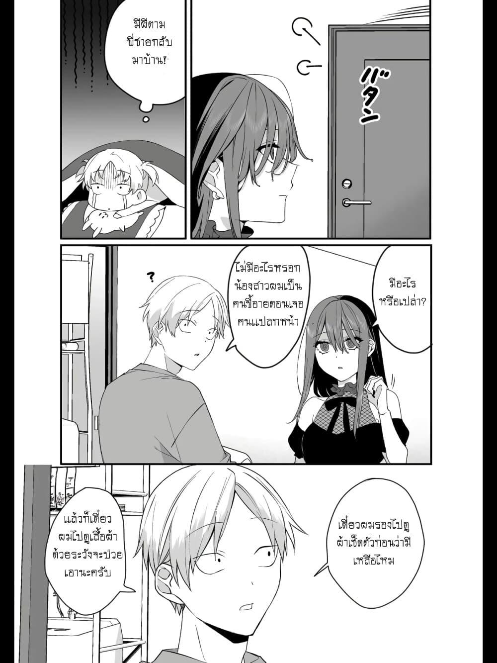 Manga-lc-com อ่านมังงะ อ่านการ์ตูน ออนไลน์ ฟรี Jirai nandesu ka Chihara-san ตอนที่ 1 2 3 4 5 6 7 8 9 10 11 12 13 14 ฟรี ไม่มีโฆษณา Manga-lc - อ่าน มังงะ อ่าน การ์ตูน ออนไลน์ อ่านมังงะ ฟรี