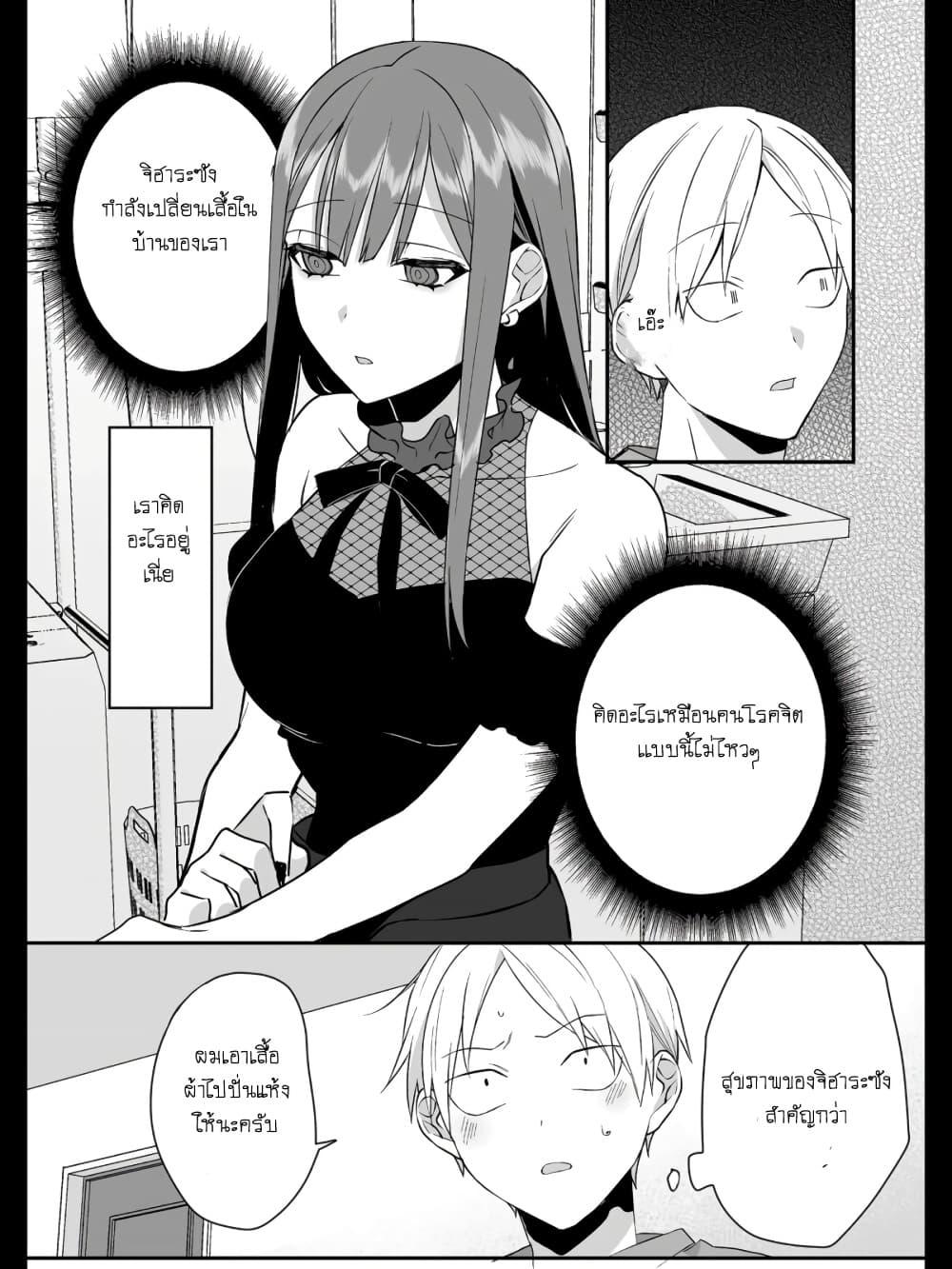 Manga-lc-com อ่านมังงะ อ่านการ์ตูน ออนไลน์ ฟรี Jirai nandesu ka Chihara-san ตอนที่ 1 2 3 4 5 6 7 8 9 10 11 12 13 14 ฟรี ไม่มีโฆษณา Manga-lc - อ่าน มังงะ อ่าน การ์ตูน ออนไลน์ อ่านมังงะ ฟรี