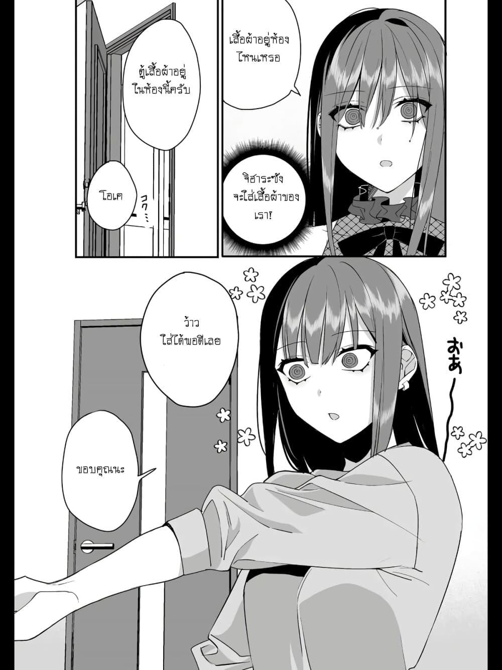 Manga-lc-com อ่านมังงะ อ่านการ์ตูน ออนไลน์ ฟรี Jirai nandesu ka Chihara-san ตอนที่ 1 2 3 4 5 6 7 8 9 10 11 12 13 14 ฟรี ไม่มีโฆษณา Manga-lc - อ่าน มังงะ อ่าน การ์ตูน ออนไลน์ อ่านมังงะ ฟรี