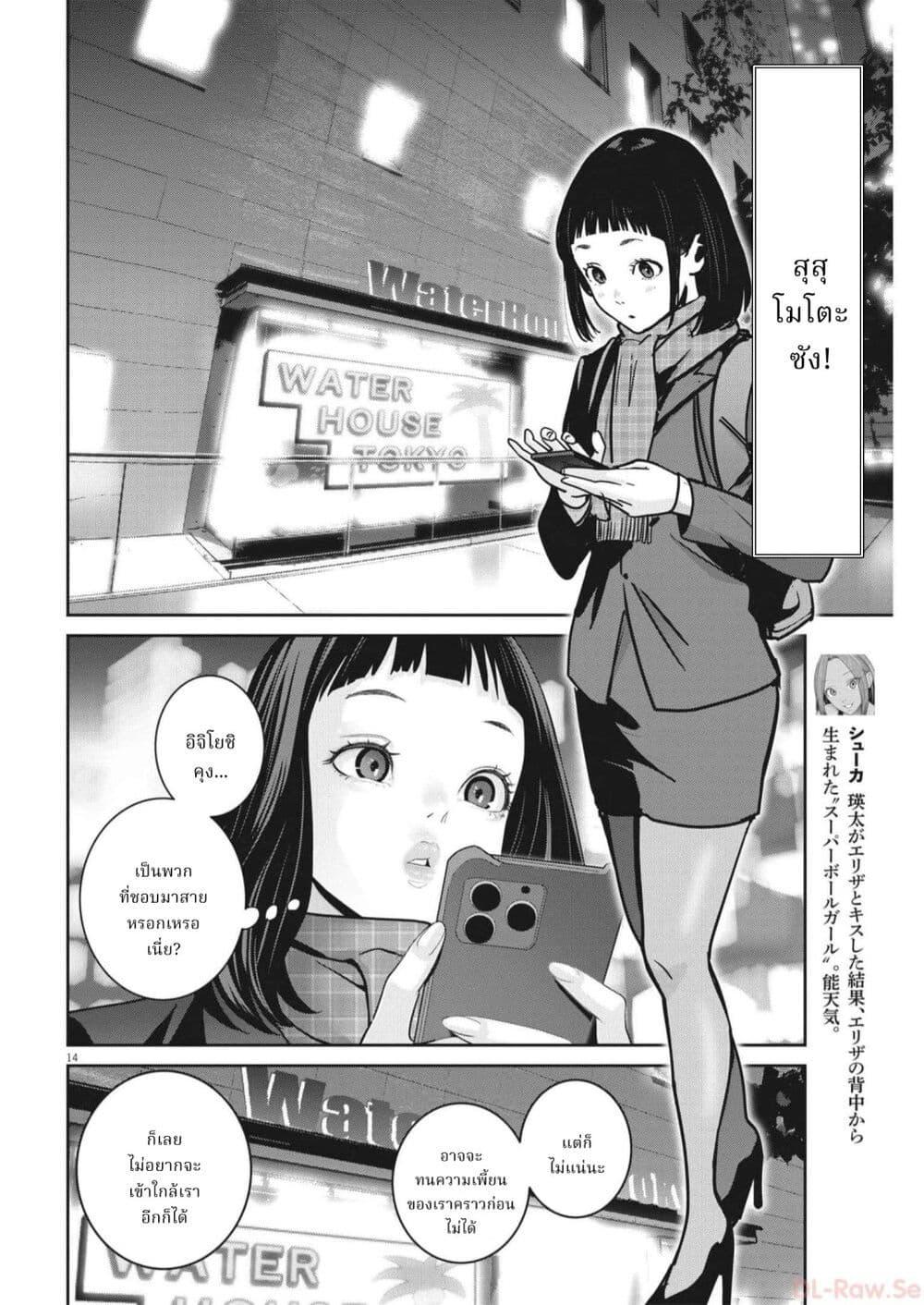 Manga-lc-com อ่านมังงะ อ่านการ์ตูน ออนไลน์ ฟรี Superball Girl ตอนที่ 1 2 3 4 5 6 7 8 9 10 11 12 13 14 ฟรี ไม่มีโฆษณา Manga-lc - อ่าน มังงะ อ่าน การ์ตูน ออนไลน์ อ่านมังงะ ฟรี
