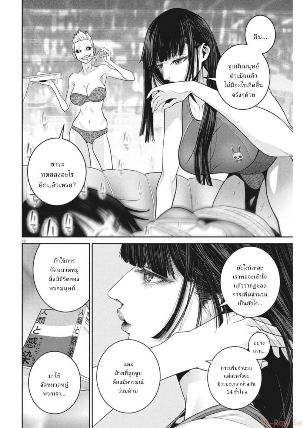 Manga-lc-com อ่านมังงะ อ่านการ์ตูน ออนไลน์ ฟรี Superball Girl ตอนที่ 1 2 3 4 5 6 7 8 9 10 11 12 13 14 ฟรี ไม่มีโฆษณา Manga-lc - อ่าน มังงะ อ่าน การ์ตูน ออนไลน์ อ่านมังงะ ฟรี