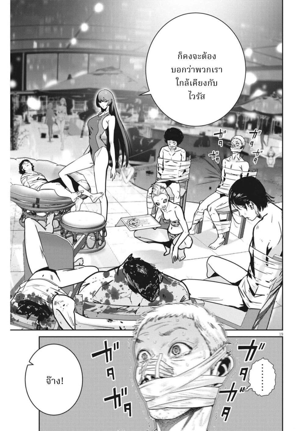 Manga-lc-com อ่านมังงะ อ่านการ์ตูน ออนไลน์ ฟรี Superball Girl ตอนที่ 1 2 3 4 5 6 7 8 9 10 11 12 13 14 ฟรี ไม่มีโฆษณา Manga-lc - อ่าน มังงะ อ่าน การ์ตูน ออนไลน์ อ่านมังงะ ฟรี