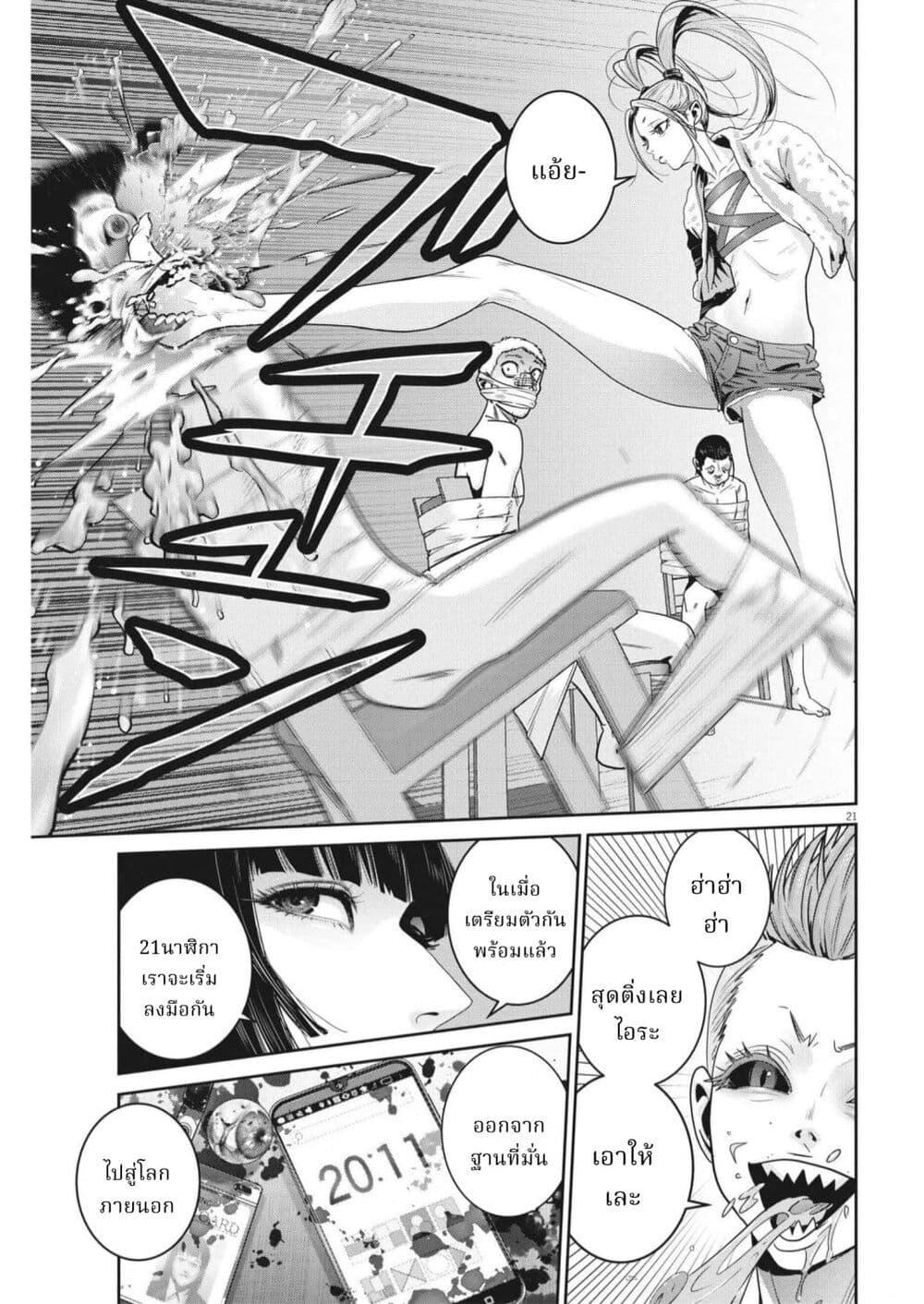 Manga-lc-com อ่านมังงะ อ่านการ์ตูน ออนไลน์ ฟรี Superball Girl ตอนที่ 1 2 3 4 5 6 7 8 9 10 11 12 13 14 ฟรี ไม่มีโฆษณา Manga-lc - อ่าน มังงะ อ่าน การ์ตูน ออนไลน์ อ่านมังงะ ฟรี