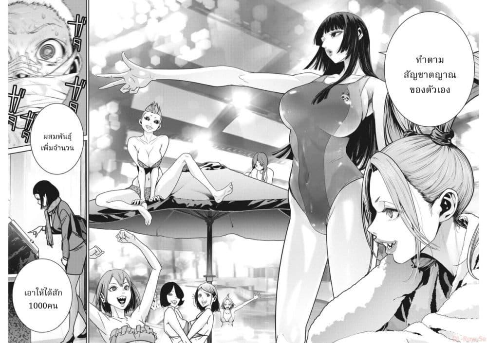 Manga-lc-com อ่านมังงะ อ่านการ์ตูน ออนไลน์ ฟรี Superball Girl ตอนที่ 1 2 3 4 5 6 7 8 9 10 11 12 13 14 ฟรี ไม่มีโฆษณา Manga-lc - อ่าน มังงะ อ่าน การ์ตูน ออนไลน์ อ่านมังงะ ฟรี