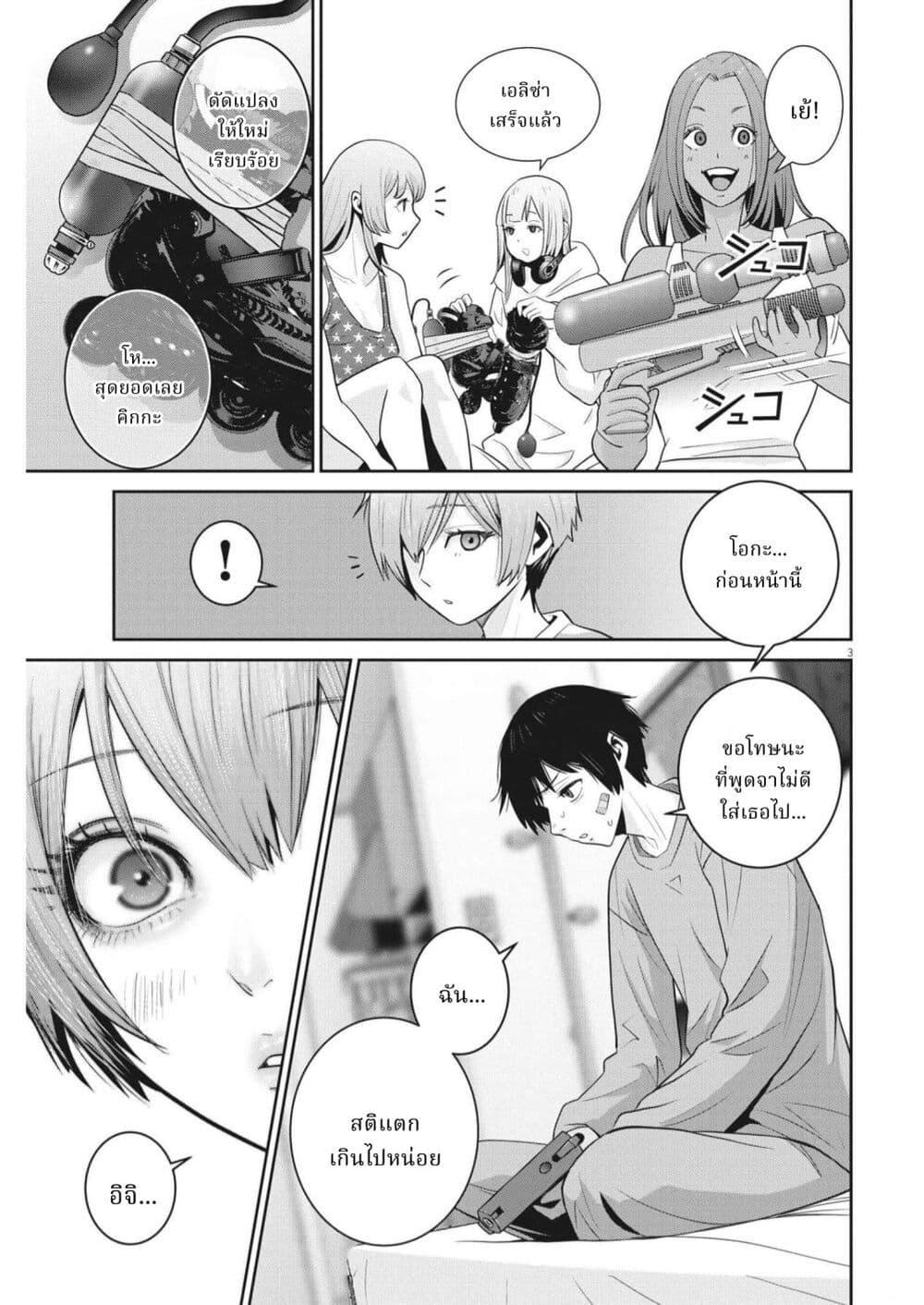 Manga-lc-com อ่านมังงะ อ่านการ์ตูน ออนไลน์ ฟรี Superball Girl ตอนที่ 1 2 3 4 5 6 7 8 9 10 11 12 13 14 ฟรี ไม่มีโฆษณา Manga-lc - อ่าน มังงะ อ่าน การ์ตูน ออนไลน์ อ่านมังงะ ฟรี