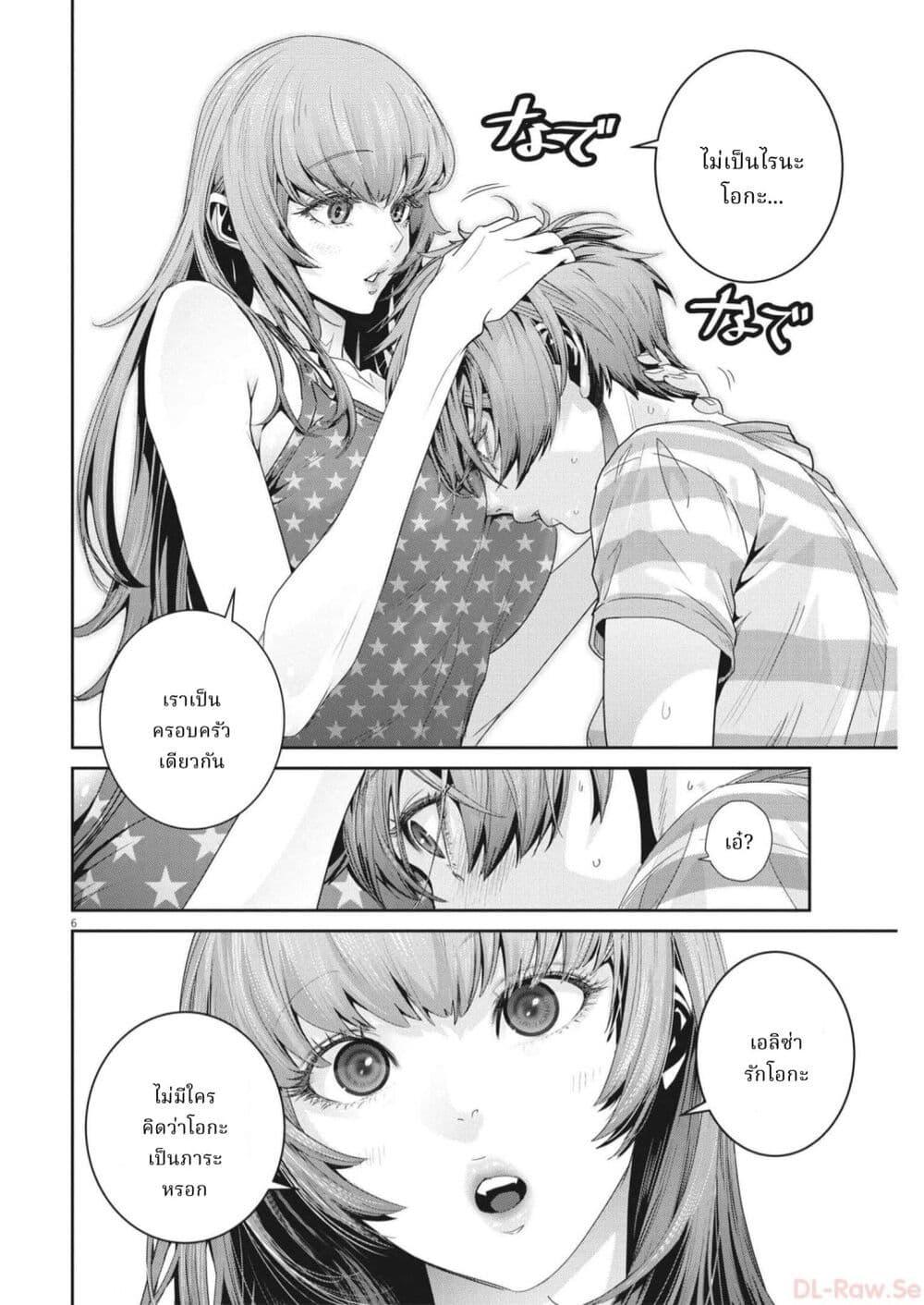 Manga-lc-com อ่านมังงะ อ่านการ์ตูน ออนไลน์ ฟรี Superball Girl ตอนที่ 1 2 3 4 5 6 7 8 9 10 11 12 13 14 ฟรี ไม่มีโฆษณา Manga-lc - อ่าน มังงะ อ่าน การ์ตูน ออนไลน์ อ่านมังงะ ฟรี