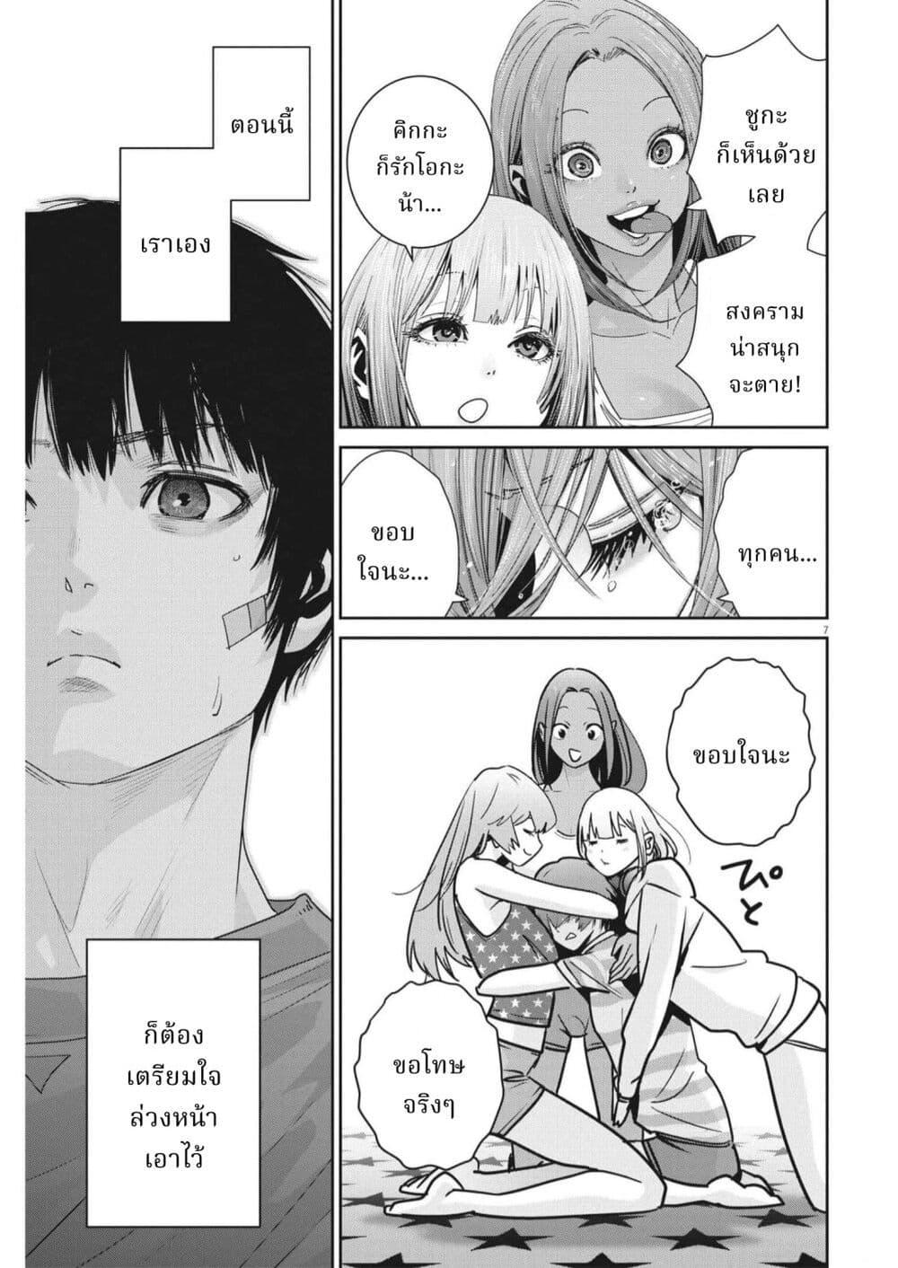 Manga-lc-com อ่านมังงะ อ่านการ์ตูน ออนไลน์ ฟรี Superball Girl ตอนที่ 1 2 3 4 5 6 7 8 9 10 11 12 13 14 ฟรี ไม่มีโฆษณา Manga-lc - อ่าน มังงะ อ่าน การ์ตูน ออนไลน์ อ่านมังงะ ฟรี