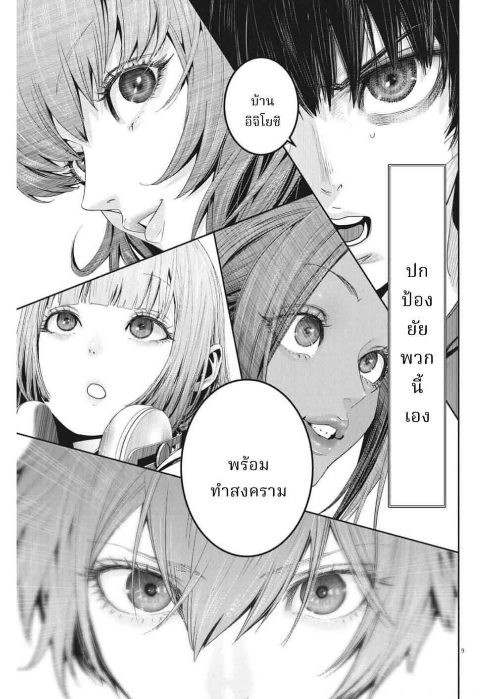 Manga-lc-com อ่านมังงะ อ่านการ์ตูน ออนไลน์ ฟรี Superball Girl ตอนที่ 1 2 3 4 5 6 7 8 9 10 11 12 13 14 ฟรี ไม่มีโฆษณา Manga-lc - อ่าน มังงะ อ่าน การ์ตูน ออนไลน์ อ่านมังงะ ฟรี