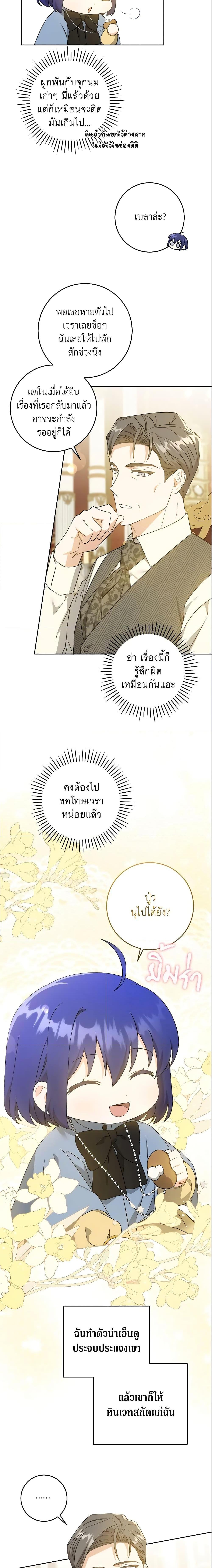 Manga-lc-com อ่านมังงะ อ่านการ์ตูน ออนไลน์ ฟรี Please Give Me the Pacifier ตอนที่ 1 2 3 4 5 6 7 8 9 10 11 12 13 14 ฟรี ไม่มีโฆษณา Manga-lc - อ่าน มังงะ อ่าน การ์ตูน ออนไลน์ อ่านมังงะ ฟรี