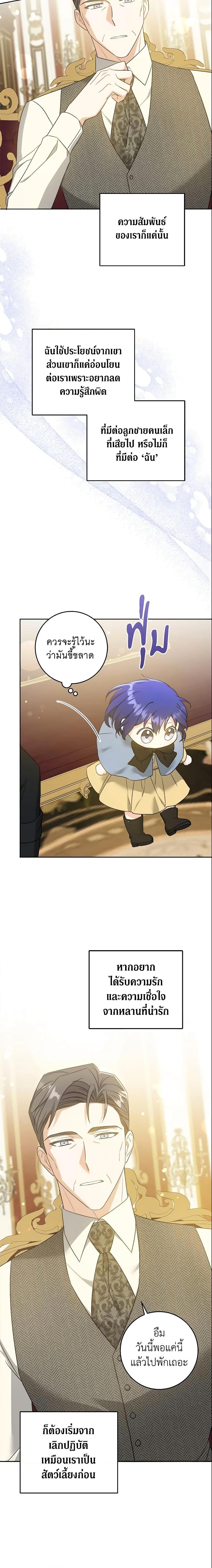 Manga-lc-com อ่านมังงะ อ่านการ์ตูน ออนไลน์ ฟรี Please Give Me the Pacifier ตอนที่ 1 2 3 4 5 6 7 8 9 10 11 12 13 14 ฟรี ไม่มีโฆษณา Manga-lc - อ่าน มังงะ อ่าน การ์ตูน ออนไลน์ อ่านมังงะ ฟรี