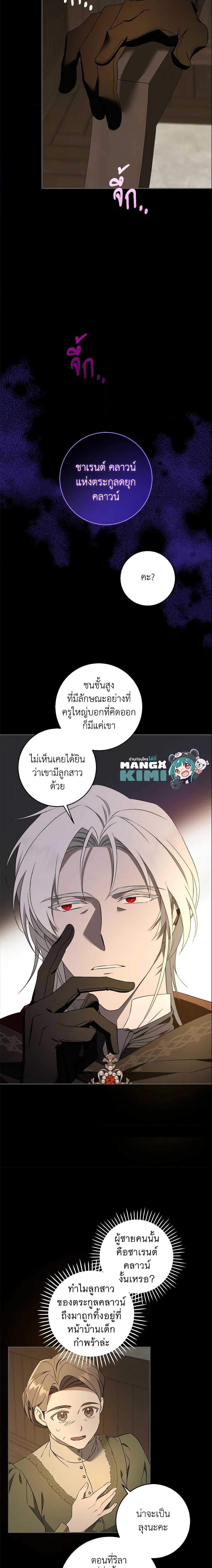 Manga-lc-com อ่านมังงะ อ่านการ์ตูน ออนไลน์ ฟรี Please Give Me the Pacifier ตอนที่ 1 2 3 4 5 6 7 8 9 10 11 12 13 14 ฟรี ไม่มีโฆษณา Manga-lc - อ่าน มังงะ อ่าน การ์ตูน ออนไลน์ อ่านมังงะ ฟรี