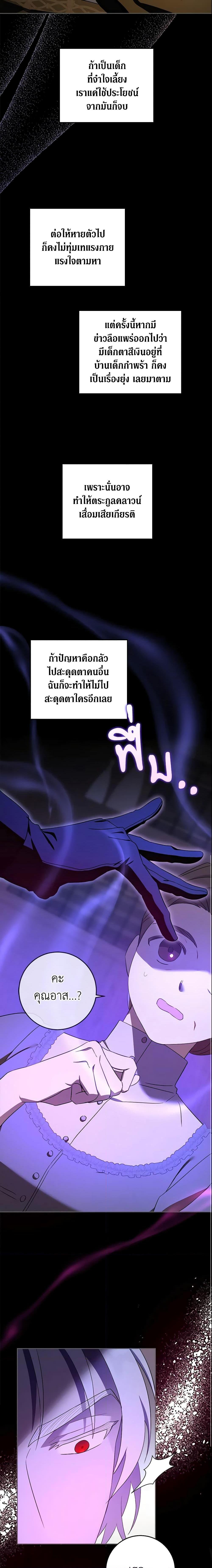 Manga-lc-com อ่านมังงะ อ่านการ์ตูน ออนไลน์ ฟรี Please Give Me the Pacifier ตอนที่ 1 2 3 4 5 6 7 8 9 10 11 12 13 14 ฟรี ไม่มีโฆษณา Manga-lc - อ่าน มังงะ อ่าน การ์ตูน ออนไลน์ อ่านมังงะ ฟรี