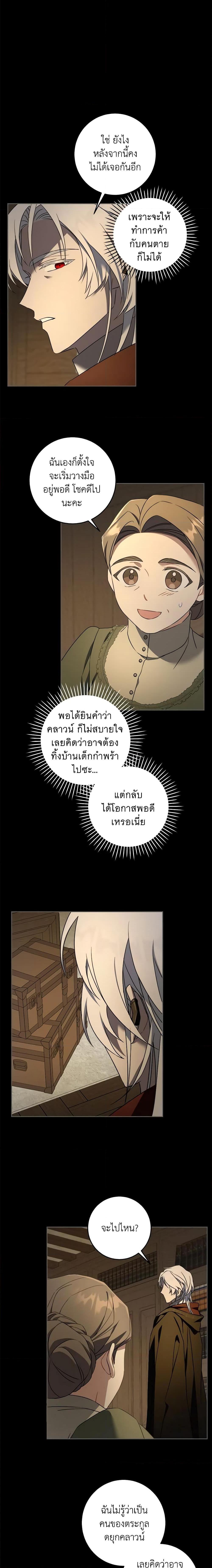 Manga-lc-com อ่านมังงะ อ่านการ์ตูน ออนไลน์ ฟรี Please Give Me the Pacifier ตอนที่ 1 2 3 4 5 6 7 8 9 10 11 12 13 14 ฟรี ไม่มีโฆษณา Manga-lc - อ่าน มังงะ อ่าน การ์ตูน ออนไลน์ อ่านมังงะ ฟรี