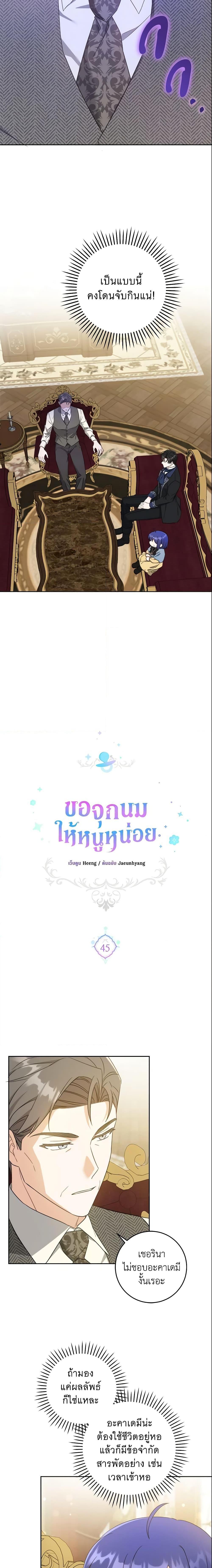 Manga-lc-com อ่านมังงะ อ่านการ์ตูน ออนไลน์ ฟรี Please Give Me the Pacifier ตอนที่ 1 2 3 4 5 6 7 8 9 10 11 12 13 14 ฟรี ไม่มีโฆษณา Manga-lc - อ่าน มังงะ อ่าน การ์ตูน ออนไลน์ อ่านมังงะ ฟรี