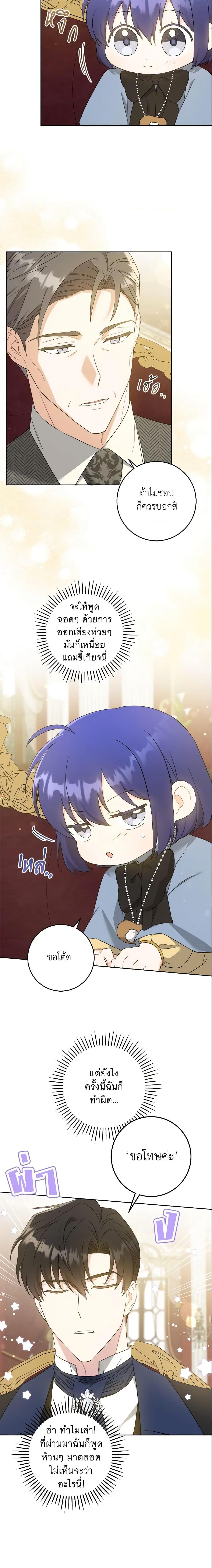 Manga-lc-com อ่านมังงะ อ่านการ์ตูน ออนไลน์ ฟรี Please Give Me the Pacifier ตอนที่ 1 2 3 4 5 6 7 8 9 10 11 12 13 14 ฟรี ไม่มีโฆษณา Manga-lc - อ่าน มังงะ อ่าน การ์ตูน ออนไลน์ อ่านมังงะ ฟรี