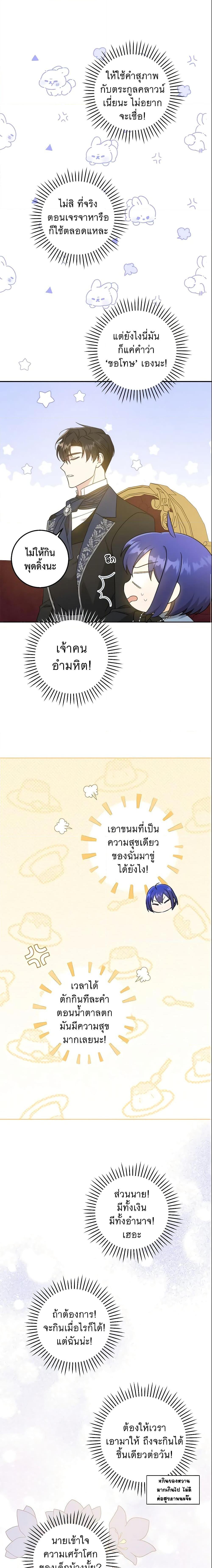 Manga-lc-com อ่านมังงะ อ่านการ์ตูน ออนไลน์ ฟรี Please Give Me the Pacifier ตอนที่ 1 2 3 4 5 6 7 8 9 10 11 12 13 14 ฟรี ไม่มีโฆษณา Manga-lc - อ่าน มังงะ อ่าน การ์ตูน ออนไลน์ อ่านมังงะ ฟรี