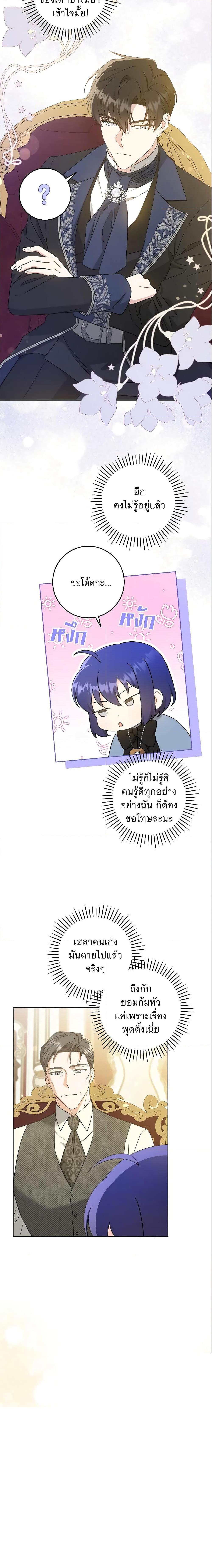 Manga-lc-com อ่านมังงะ อ่านการ์ตูน ออนไลน์ ฟรี Please Give Me the Pacifier ตอนที่ 1 2 3 4 5 6 7 8 9 10 11 12 13 14 ฟรี ไม่มีโฆษณา Manga-lc - อ่าน มังงะ อ่าน การ์ตูน ออนไลน์ อ่านมังงะ ฟรี