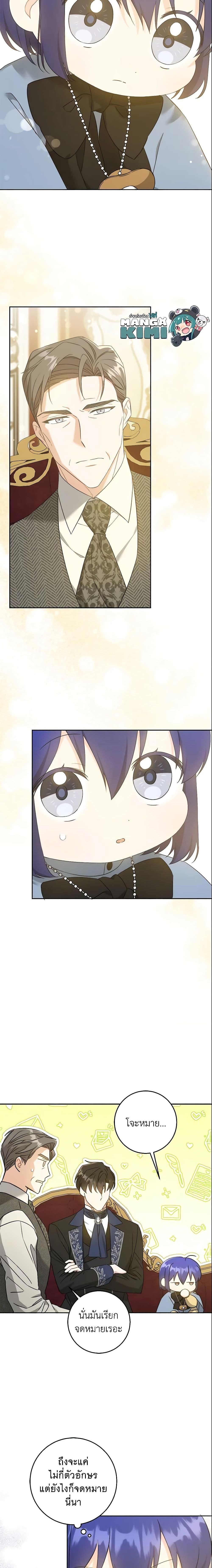 Manga-lc-com อ่านมังงะ อ่านการ์ตูน ออนไลน์ ฟรี Please Give Me the Pacifier ตอนที่ 1 2 3 4 5 6 7 8 9 10 11 12 13 14 ฟรี ไม่มีโฆษณา Manga-lc - อ่าน มังงะ อ่าน การ์ตูน ออนไลน์ อ่านมังงะ ฟรี