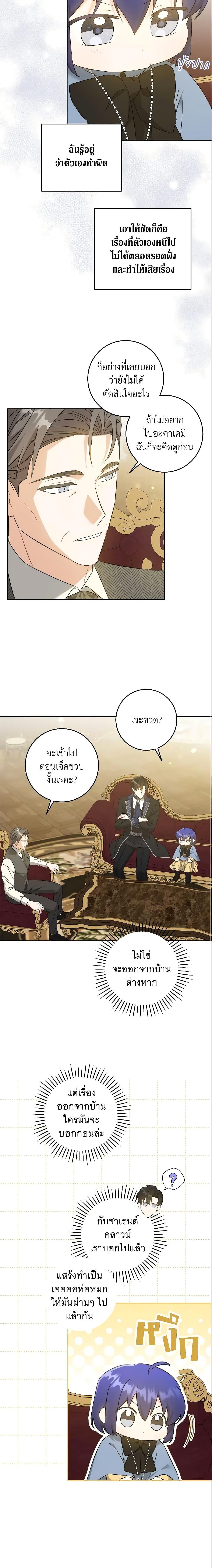 Manga-lc-com อ่านมังงะ อ่านการ์ตูน ออนไลน์ ฟรี Please Give Me the Pacifier ตอนที่ 1 2 3 4 5 6 7 8 9 10 11 12 13 14 ฟรี ไม่มีโฆษณา Manga-lc - อ่าน มังงะ อ่าน การ์ตูน ออนไลน์ อ่านมังงะ ฟรี