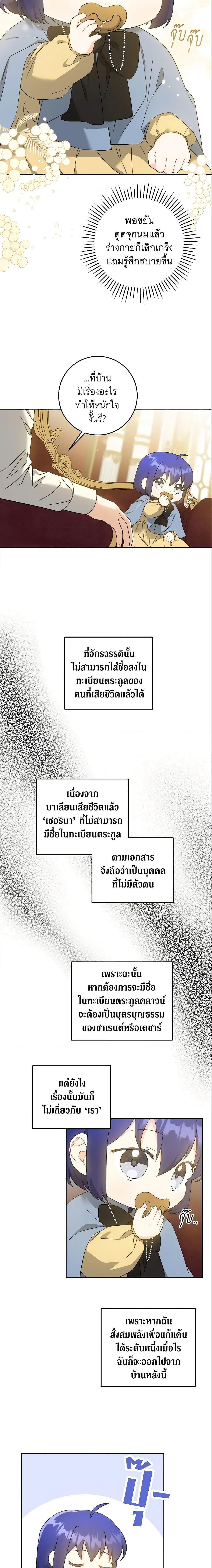 Manga-lc-com อ่านมังงะ อ่านการ์ตูน ออนไลน์ ฟรี Please Give Me the Pacifier ตอนที่ 1 2 3 4 5 6 7 8 9 10 11 12 13 14 ฟรี ไม่มีโฆษณา Manga-lc - อ่าน มังงะ อ่าน การ์ตูน ออนไลน์ อ่านมังงะ ฟรี