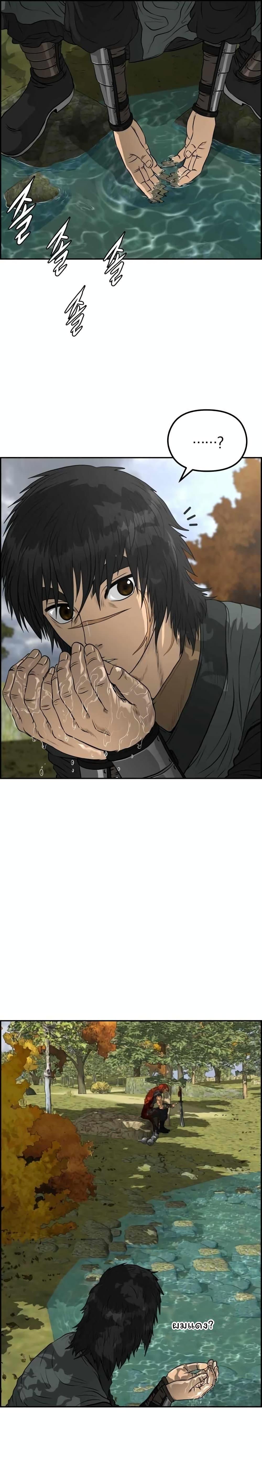 Manga-lc-com อ่านมังงะ อ่านการ์ตูน ออนไลน์ ฟรี Blade of Winds and Thunders ตอนที่ 1 2 3 4 5 6 7 8 9 10 11 12 13 14 ฟรี ไม่มีโฆษณา Manga-lc - อ่าน มังงะ อ่าน การ์ตูน ออนไลน์ อ่านมังงะ ฟรี