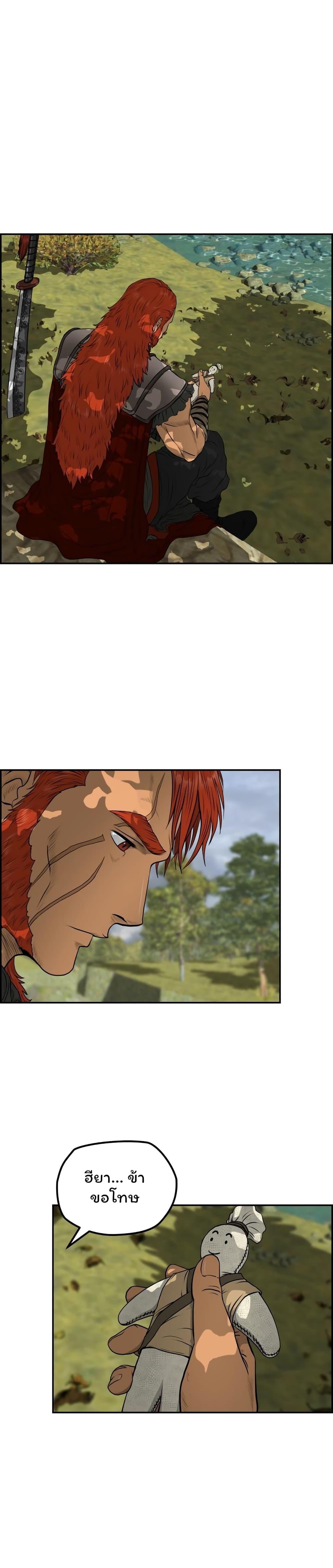 Manga-lc-com อ่านมังงะ อ่านการ์ตูน ออนไลน์ ฟรี Blade of Winds and Thunders ตอนที่ 1 2 3 4 5 6 7 8 9 10 11 12 13 14 ฟรี ไม่มีโฆษณา Manga-lc - อ่าน มังงะ อ่าน การ์ตูน ออนไลน์ อ่านมังงะ ฟรี