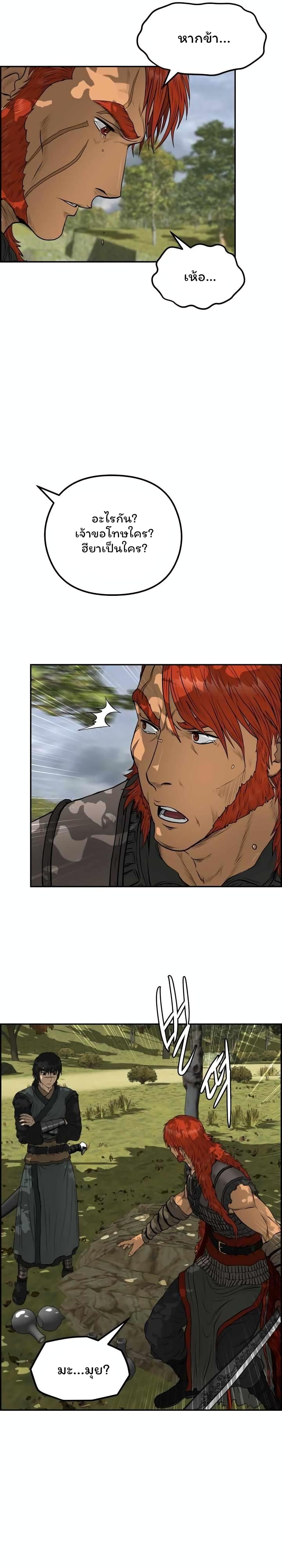 Manga-lc-com อ่านมังงะ อ่านการ์ตูน ออนไลน์ ฟรี Blade of Winds and Thunders ตอนที่ 1 2 3 4 5 6 7 8 9 10 11 12 13 14 ฟรี ไม่มีโฆษณา Manga-lc - อ่าน มังงะ อ่าน การ์ตูน ออนไลน์ อ่านมังงะ ฟรี