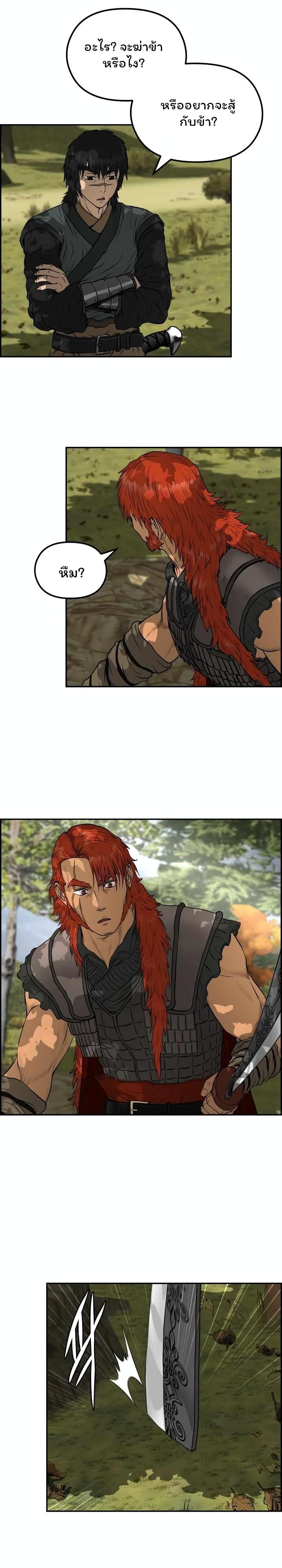 Manga-lc-com อ่านมังงะ อ่านการ์ตูน ออนไลน์ ฟรี Blade of Winds and Thunders ตอนที่ 1 2 3 4 5 6 7 8 9 10 11 12 13 14 ฟรี ไม่มีโฆษณา Manga-lc - อ่าน มังงะ อ่าน การ์ตูน ออนไลน์ อ่านมังงะ ฟรี