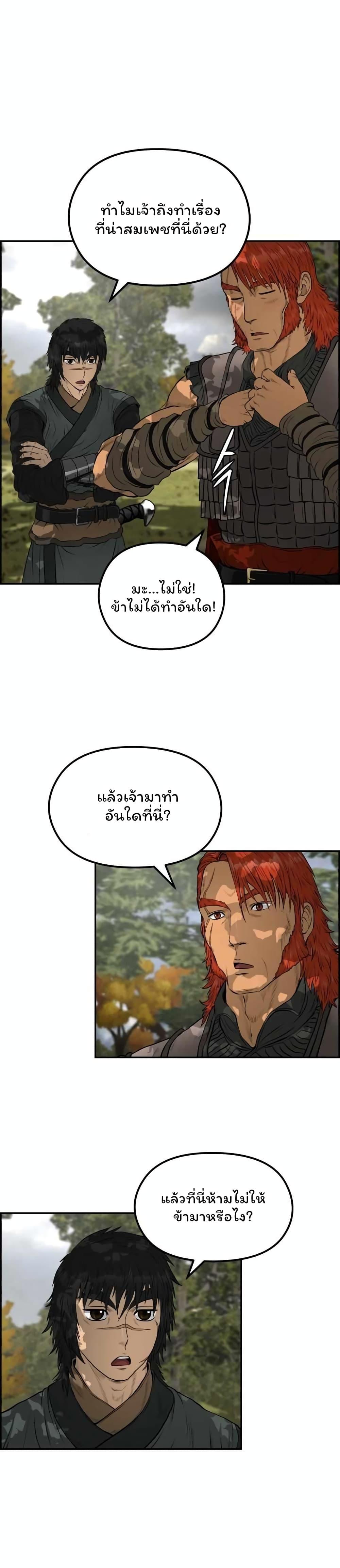 Manga-lc-com อ่านมังงะ อ่านการ์ตูน ออนไลน์ ฟรี Blade of Winds and Thunders ตอนที่ 1 2 3 4 5 6 7 8 9 10 11 12 13 14 ฟรี ไม่มีโฆษณา Manga-lc - อ่าน มังงะ อ่าน การ์ตูน ออนไลน์ อ่านมังงะ ฟรี