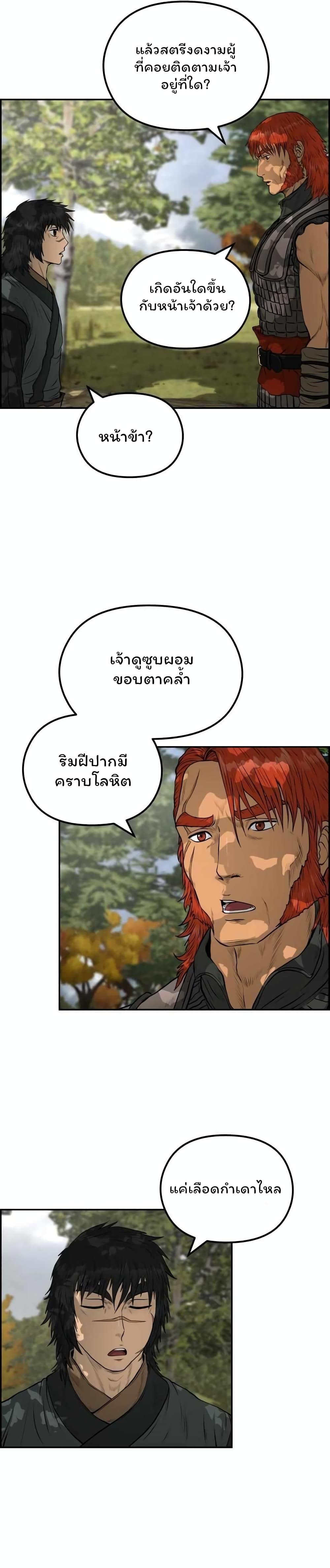 Manga-lc-com อ่านมังงะ อ่านการ์ตูน ออนไลน์ ฟรี Blade of Winds and Thunders ตอนที่ 1 2 3 4 5 6 7 8 9 10 11 12 13 14 ฟรี ไม่มีโฆษณา Manga-lc - อ่าน มังงะ อ่าน การ์ตูน ออนไลน์ อ่านมังงะ ฟรี