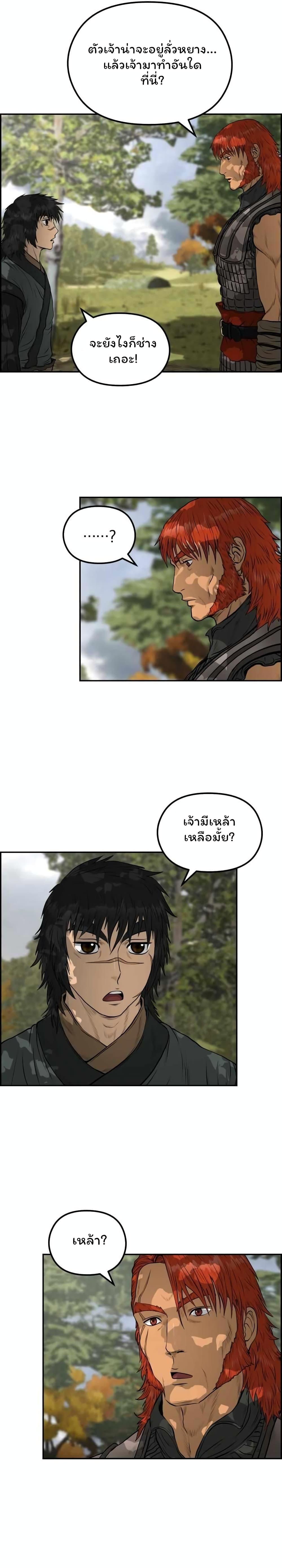 Manga-lc-com อ่านมังงะ อ่านการ์ตูน ออนไลน์ ฟรี Blade of Winds and Thunders ตอนที่ 1 2 3 4 5 6 7 8 9 10 11 12 13 14 ฟรี ไม่มีโฆษณา Manga-lc - อ่าน มังงะ อ่าน การ์ตูน ออนไลน์ อ่านมังงะ ฟรี