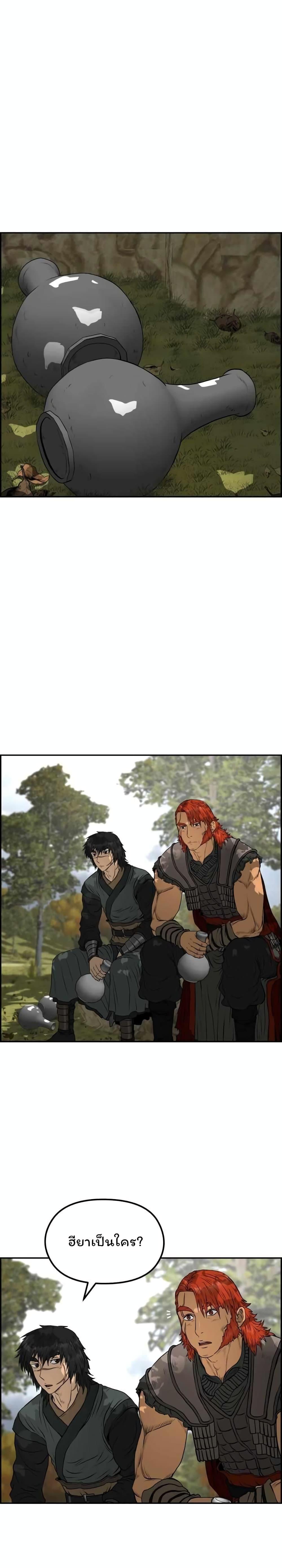 Manga-lc-com อ่านมังงะ อ่านการ์ตูน ออนไลน์ ฟรี Blade of Winds and Thunders ตอนที่ 1 2 3 4 5 6 7 8 9 10 11 12 13 14 ฟรี ไม่มีโฆษณา Manga-lc - อ่าน มังงะ อ่าน การ์ตูน ออนไลน์ อ่านมังงะ ฟรี