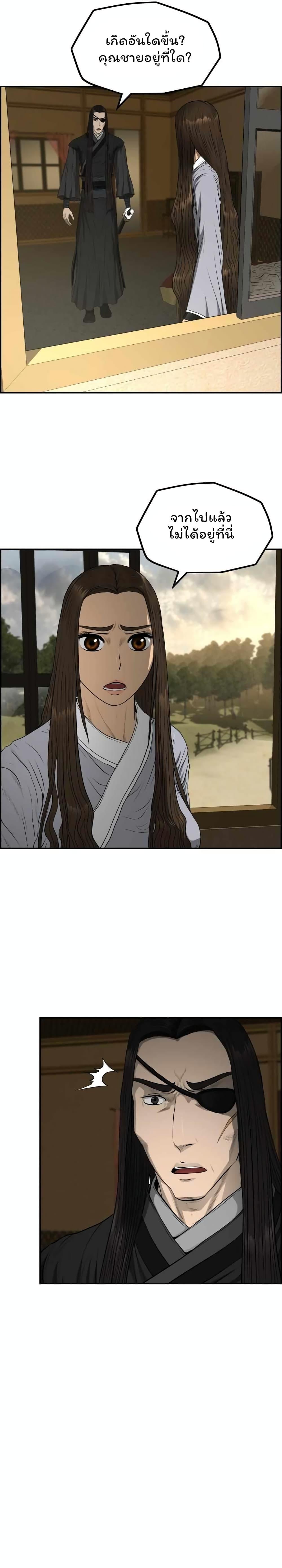 Manga-lc-com อ่านมังงะ อ่านการ์ตูน ออนไลน์ ฟรี Blade of Winds and Thunders ตอนที่ 1 2 3 4 5 6 7 8 9 10 11 12 13 14 ฟรี ไม่มีโฆษณา Manga-lc - อ่าน มังงะ อ่าน การ์ตูน ออนไลน์ อ่านมังงะ ฟรี