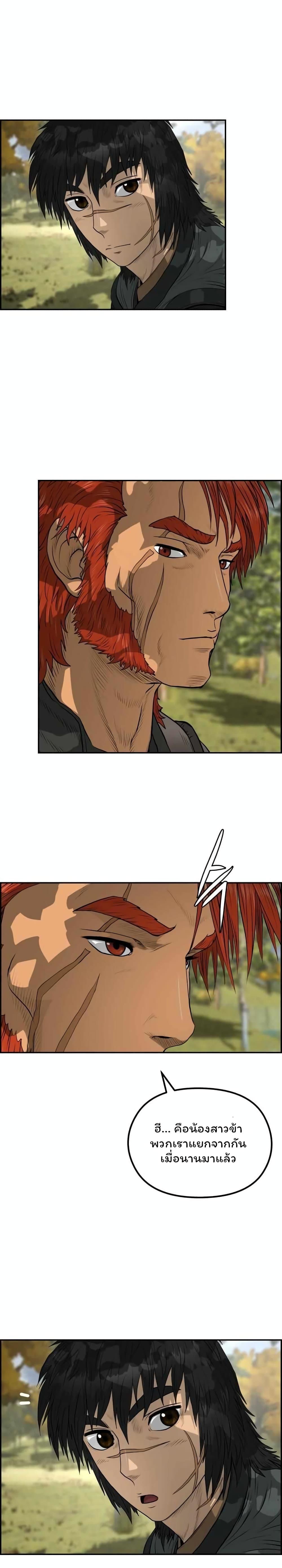 Manga-lc-com อ่านมังงะ อ่านการ์ตูน ออนไลน์ ฟรี Blade of Winds and Thunders ตอนที่ 1 2 3 4 5 6 7 8 9 10 11 12 13 14 ฟรี ไม่มีโฆษณา Manga-lc - อ่าน มังงะ อ่าน การ์ตูน ออนไลน์ อ่านมังงะ ฟรี