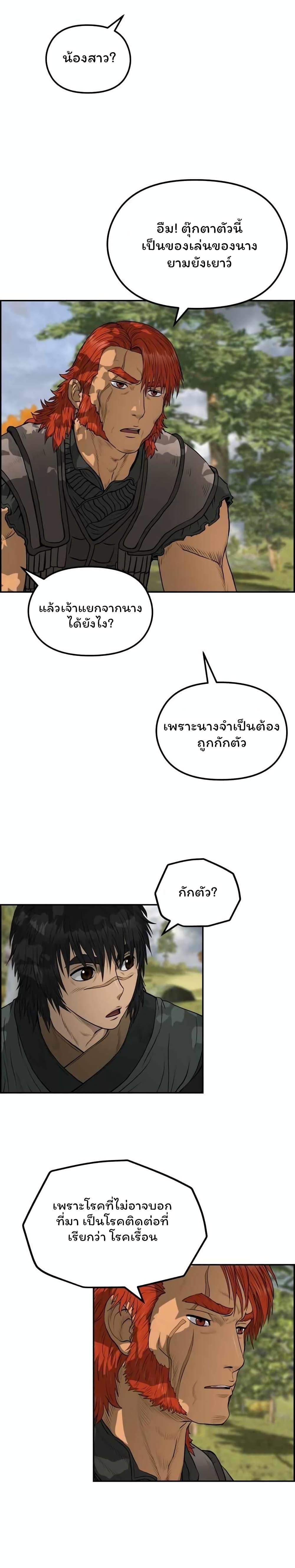 Manga-lc-com อ่านมังงะ อ่านการ์ตูน ออนไลน์ ฟรี Blade of Winds and Thunders ตอนที่ 1 2 3 4 5 6 7 8 9 10 11 12 13 14 ฟรี ไม่มีโฆษณา Manga-lc - อ่าน มังงะ อ่าน การ์ตูน ออนไลน์ อ่านมังงะ ฟรี