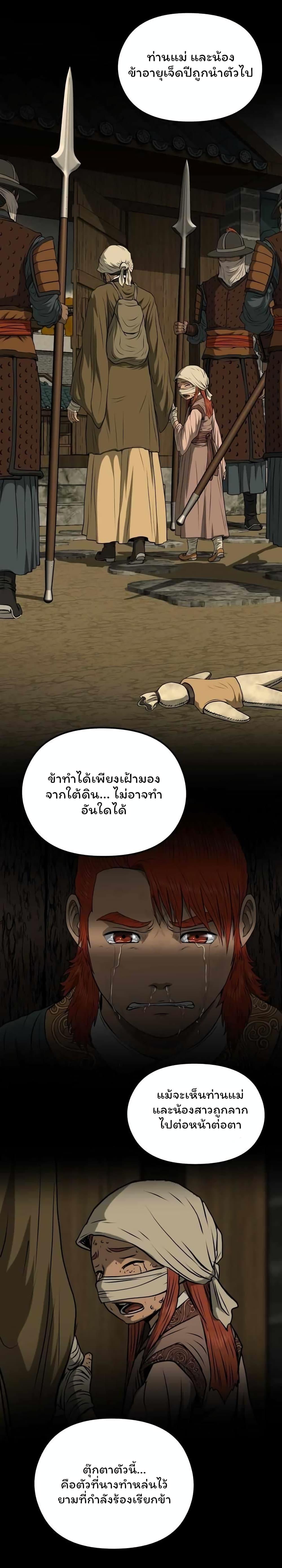 Manga-lc-com อ่านมังงะ อ่านการ์ตูน ออนไลน์ ฟรี Blade of Winds and Thunders ตอนที่ 1 2 3 4 5 6 7 8 9 10 11 12 13 14 ฟรี ไม่มีโฆษณา Manga-lc - อ่าน มังงะ อ่าน การ์ตูน ออนไลน์ อ่านมังงะ ฟรี