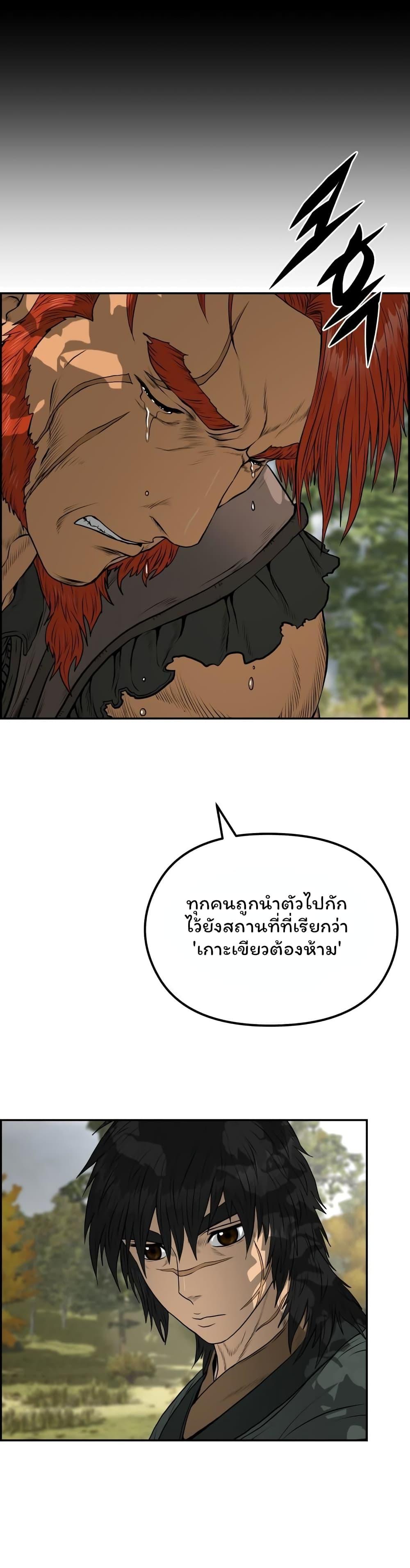 Manga-lc-com อ่านมังงะ อ่านการ์ตูน ออนไลน์ ฟรี Blade of Winds and Thunders ตอนที่ 1 2 3 4 5 6 7 8 9 10 11 12 13 14 ฟรี ไม่มีโฆษณา Manga-lc - อ่าน มังงะ อ่าน การ์ตูน ออนไลน์ อ่านมังงะ ฟรี