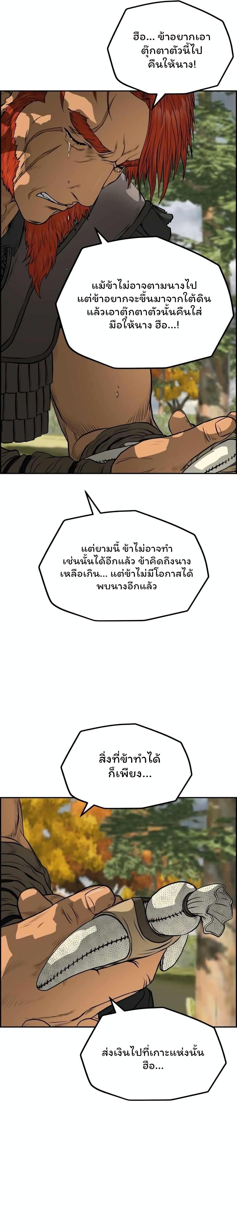 Manga-lc-com อ่านมังงะ อ่านการ์ตูน ออนไลน์ ฟรี Blade of Winds and Thunders ตอนที่ 1 2 3 4 5 6 7 8 9 10 11 12 13 14 ฟรี ไม่มีโฆษณา Manga-lc - อ่าน มังงะ อ่าน การ์ตูน ออนไลน์ อ่านมังงะ ฟรี