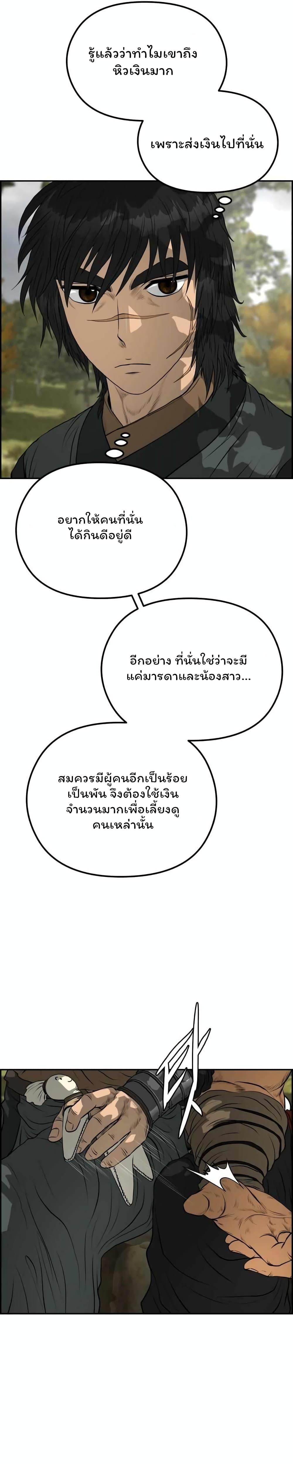Manga-lc-com อ่านมังงะ อ่านการ์ตูน ออนไลน์ ฟรี Blade of Winds and Thunders ตอนที่ 1 2 3 4 5 6 7 8 9 10 11 12 13 14 ฟรี ไม่มีโฆษณา Manga-lc - อ่าน มังงะ อ่าน การ์ตูน ออนไลน์ อ่านมังงะ ฟรี