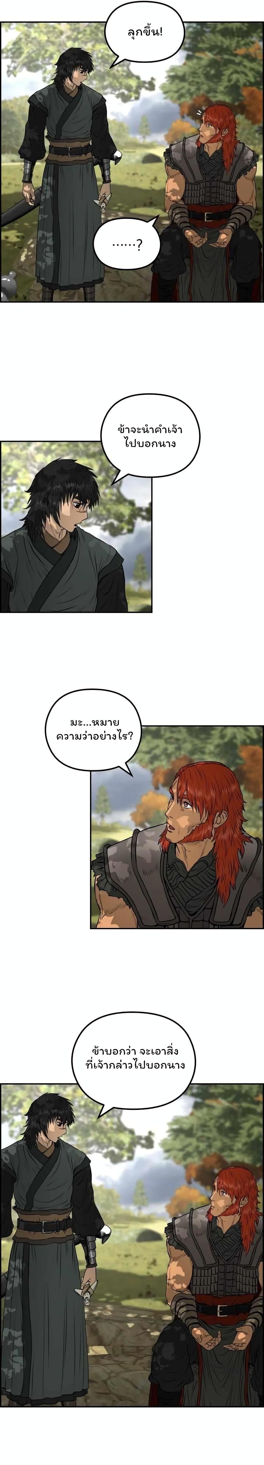 Manga-lc-com อ่านมังงะ อ่านการ์ตูน ออนไลน์ ฟรี Blade of Winds and Thunders ตอนที่ 1 2 3 4 5 6 7 8 9 10 11 12 13 14 ฟรี ไม่มีโฆษณา Manga-lc - อ่าน มังงะ อ่าน การ์ตูน ออนไลน์ อ่านมังงะ ฟรี