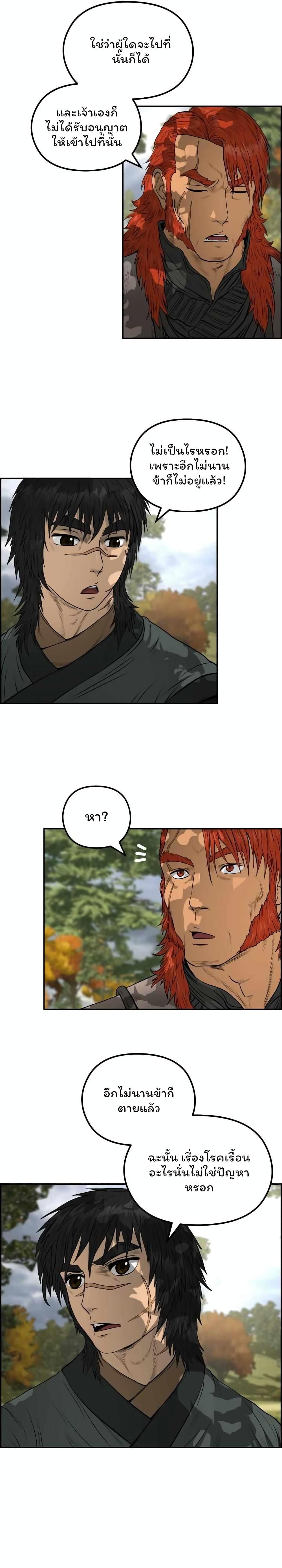Manga-lc-com อ่านมังงะ อ่านการ์ตูน ออนไลน์ ฟรี Blade of Winds and Thunders ตอนที่ 1 2 3 4 5 6 7 8 9 10 11 12 13 14 ฟรี ไม่มีโฆษณา Manga-lc - อ่าน มังงะ อ่าน การ์ตูน ออนไลน์ อ่านมังงะ ฟรี
