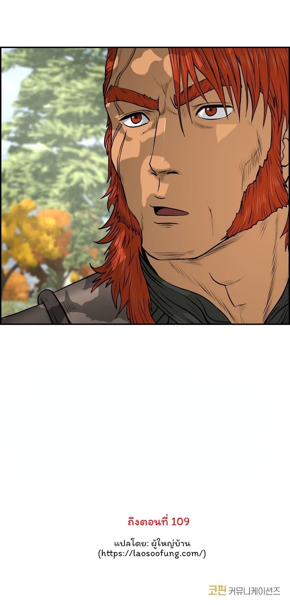Manga-lc-com อ่านมังงะ อ่านการ์ตูน ออนไลน์ ฟรี Blade of Winds and Thunders ตอนที่ 1 2 3 4 5 6 7 8 9 10 11 12 13 14 ฟรี ไม่มีโฆษณา Manga-lc - อ่าน มังงะ อ่าน การ์ตูน ออนไลน์ อ่านมังงะ ฟรี
