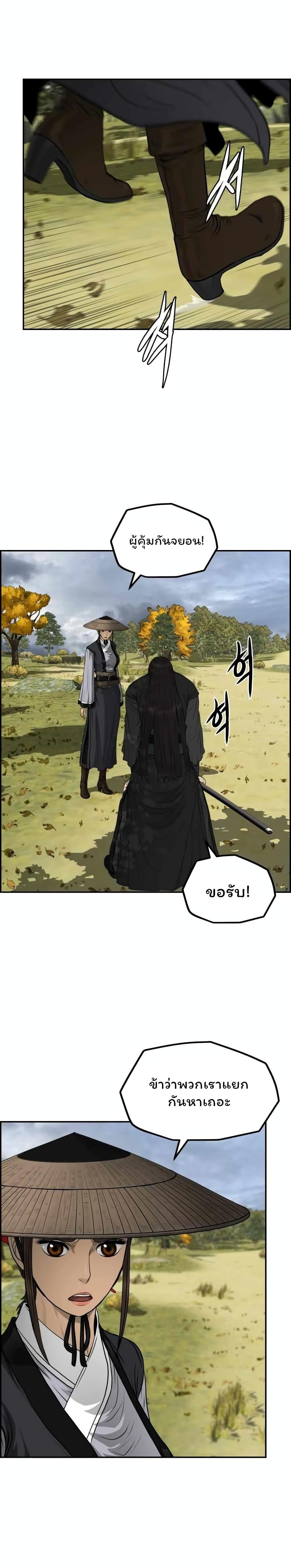 Manga-lc-com อ่านมังงะ อ่านการ์ตูน ออนไลน์ ฟรี Blade of Winds and Thunders ตอนที่ 1 2 3 4 5 6 7 8 9 10 11 12 13 14 ฟรี ไม่มีโฆษณา Manga-lc - อ่าน มังงะ อ่าน การ์ตูน ออนไลน์ อ่านมังงะ ฟรี