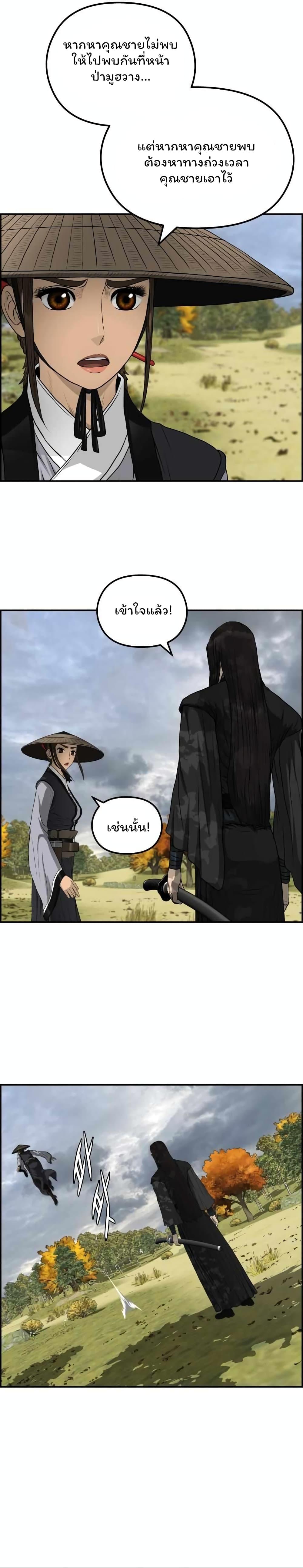 Manga-lc-com อ่านมังงะ อ่านการ์ตูน ออนไลน์ ฟรี Blade of Winds and Thunders ตอนที่ 1 2 3 4 5 6 7 8 9 10 11 12 13 14 ฟรี ไม่มีโฆษณา Manga-lc - อ่าน มังงะ อ่าน การ์ตูน ออนไลน์ อ่านมังงะ ฟรี