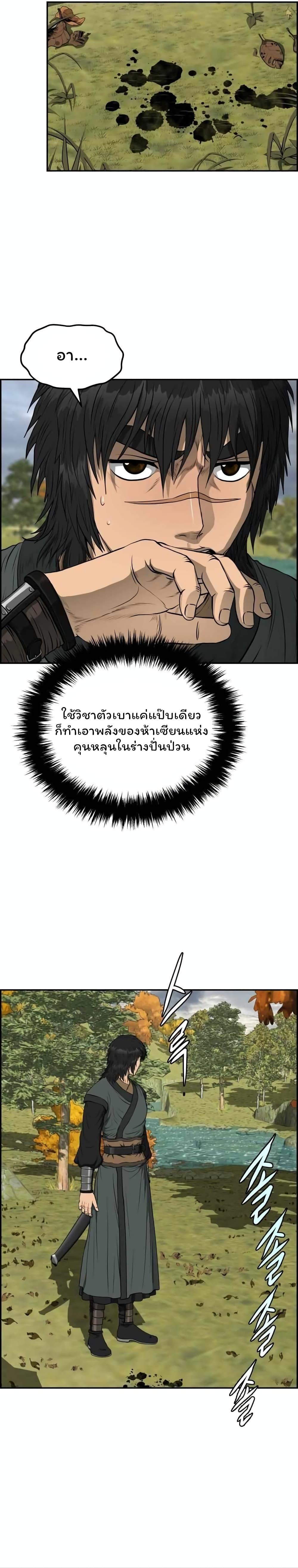 Manga-lc-com อ่านมังงะ อ่านการ์ตูน ออนไลน์ ฟรี Blade of Winds and Thunders ตอนที่ 1 2 3 4 5 6 7 8 9 10 11 12 13 14 ฟรี ไม่มีโฆษณา Manga-lc - อ่าน มังงะ อ่าน การ์ตูน ออนไลน์ อ่านมังงะ ฟรี