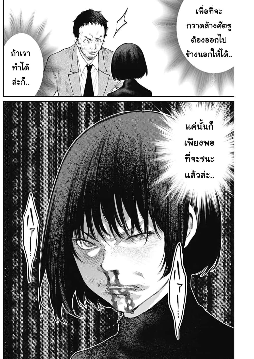 Manga-lc-com อ่านมังงะ อ่านการ์ตูน ออนไลน์ ฟรี There is no true peace in this world -Shin Kamen Rider SHOCKER SIDE- ตอนที่ 1 2 3 4 5 6 7 8 9 10 11 12 13 14 ฟรี ไม่มีโฆษณา Manga-lc - อ่าน มังงะ อ่าน การ์ตูน ออนไลน์ อ่านมังงะ ฟรี
